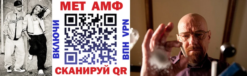 наркотики Козьмодемьянск Амфетамин 97%