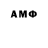 КЕТАМИН VHQ qwmli