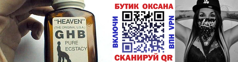 Бутират оксана  Козьмодемьянск 