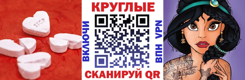 наркота Козьмодемьянск ЭКСТАЗИ mix