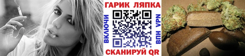 Гашиш Ice-O-Lator  Козьмодемьянск 