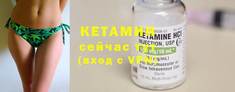 КЕТАМИН ketamine  omg   Козьмодемьянск  наркошоп 