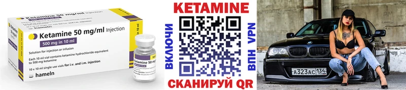 КЕТАМИН ketamine  kraken онион  Козьмодемьянск 