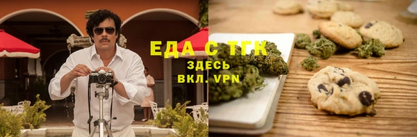стафф Покров