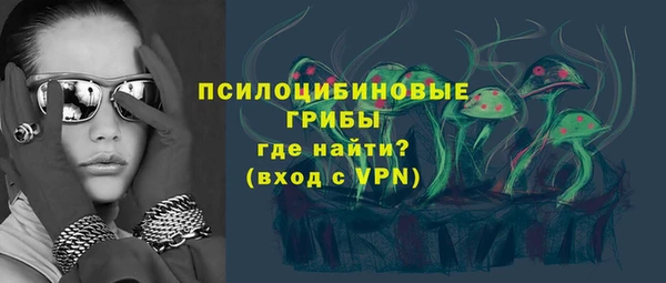 стафф Покров