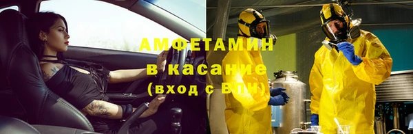 мяу мяу мука Покровск