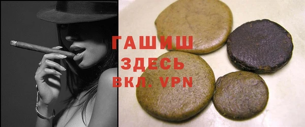 COCAINE Железноводск