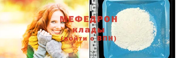 стафф Покров