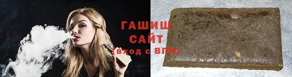 стафф Покров