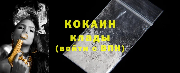 мяу мяу мука Покровск