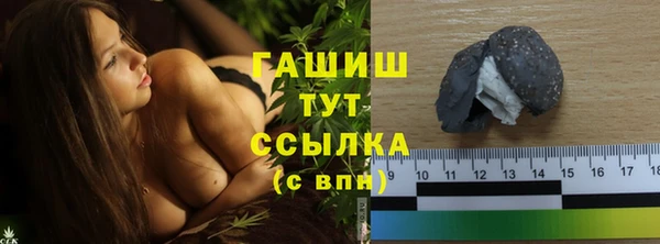 стафф Покров