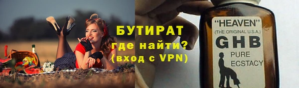мяу мяу мука Покровск