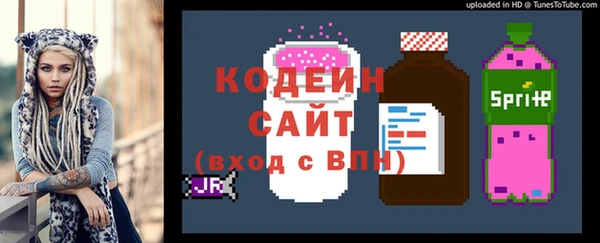 мяу мяу мука Покровск