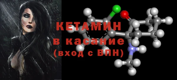 стафф Покров