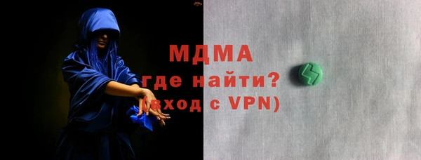 гидра Покачи