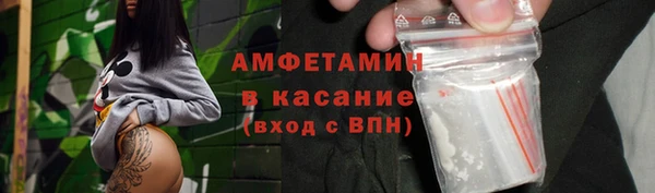 стафф Покров