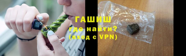 мяу мяу мука Покровск