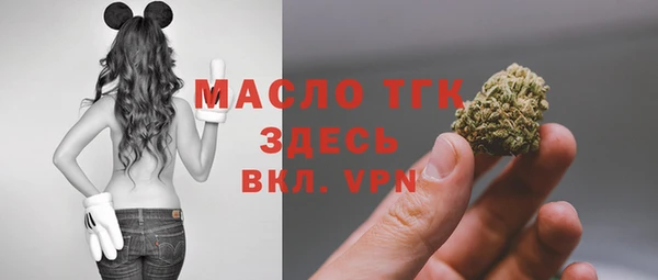 стафф Покров