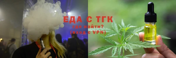 гидра Покачи