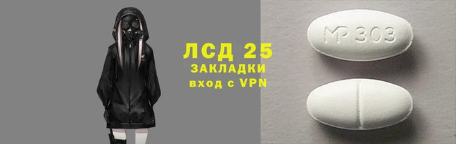 стафф Покров