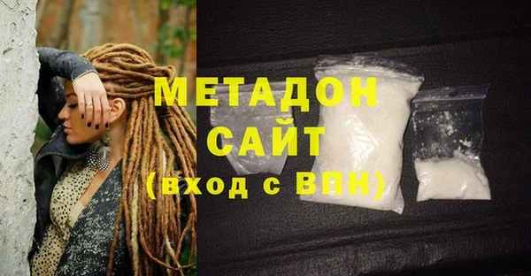 гидра Покачи