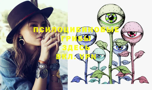 стафф Покров