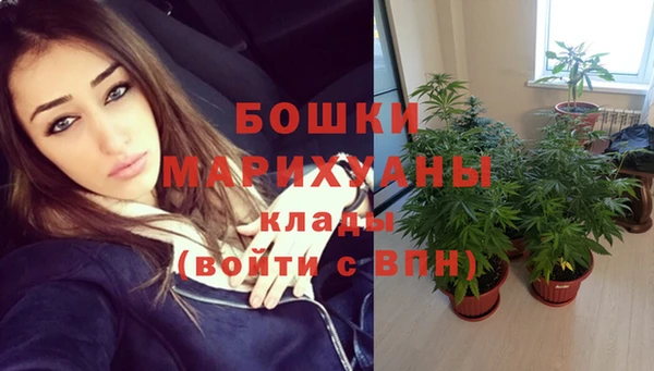 стафф Покров