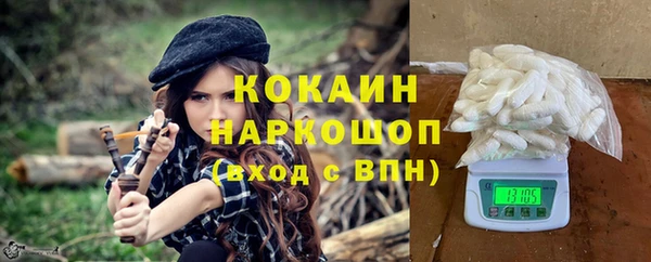 стафф Покров