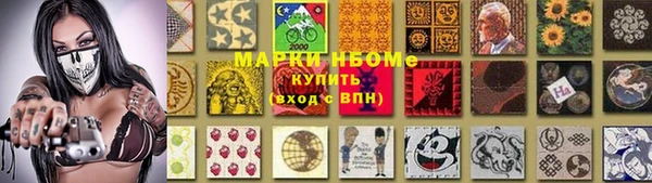 мефедрон мука Жердевка