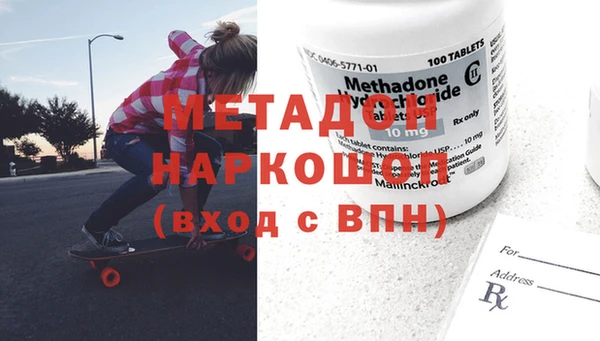стафф Покров