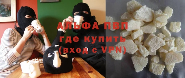 мяу мяу мука Покровск