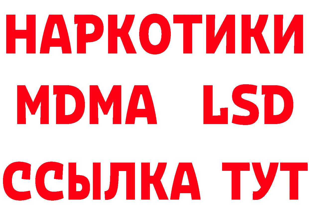 Бутират BDO 33% маркетплейс shop гидра Козьмодемьянск