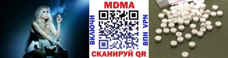 купить   Козьмодемьянск  МДМА кристаллы 