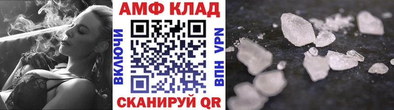 Метамфетамин витя  купить   Козьмодемьянск 