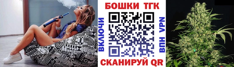 купить наркотик Козьмодемьянск мега ссылки Бошки марихуана планчик